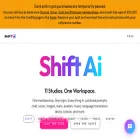 shiftai.club