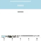 shigeki-times.com
