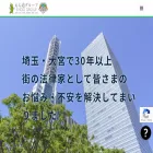 shiho.net