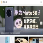 shihuishuo.com