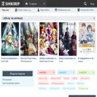 shikimori.rip
