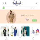 shikopickmantoo.com