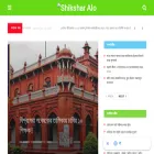 shiksharalo.net