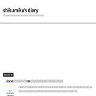shikumika.org