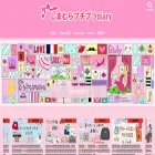 shimamura-diary.com