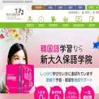shin-gogaku.com