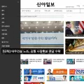 shinailbo.co.kr