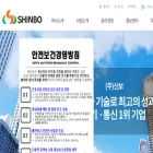 shinbonet.com
