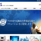 shinden.co.jp