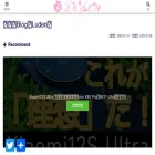 shindensha.org