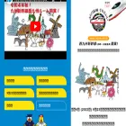 shinkansen.pref.nagasaki.jp