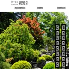 shinrankai.jp