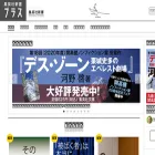 shinsho-plus.shueisha.co.jp