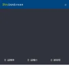 shinybrands.com