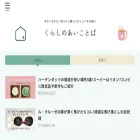 shiobara-vc.jp