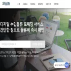 ship-da.com