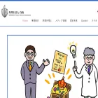 shirasakapat.com