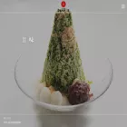 shiratamaya.co.jp