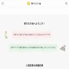 shiritarisu.com