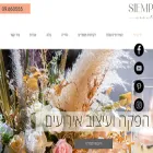 shiryarden.com