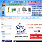 shiu-cheng.com