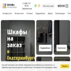 shkaf-kupeekb.ru