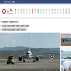 shobserver.cn