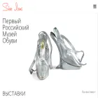 shoe-icons.com