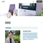 shogotahara.notion.site