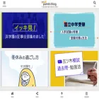 sho-jikiblog.com