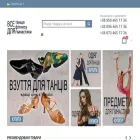 shop-dance.com