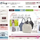 shop-yamatoya.com