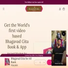 shop.bhagavadgitaforall.com