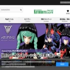 shop.kotobukiya.co.jp