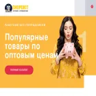 shopokit.biz.ua