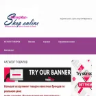 shoponlinevld.ru