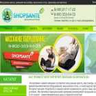 shopsante.ru