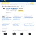 shopsave.ru
