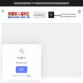 shoptaiwan.us