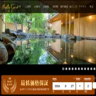 shougetsu.co.jp