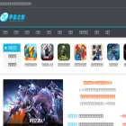 shouyouzhijia.net