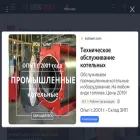 showgamer.com