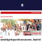 shresthuttarakhand.tv