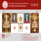 shriswaminarayandivinemission.org