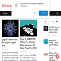 shrmsap.com