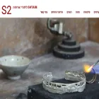 shtaimjewelry.com