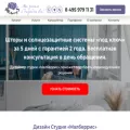 shtory-vip.ru