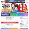 shueisha.co.jp