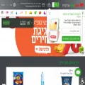 shukcity.co.il