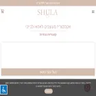 shula-babies.com